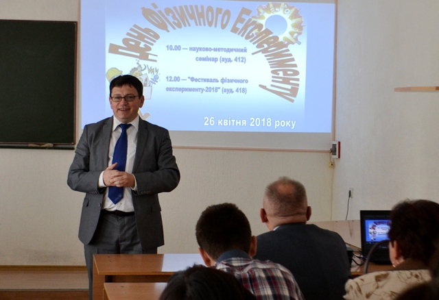 Вітальне слово ректора